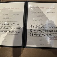 アンティカ・オステリア”トト”  - 