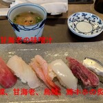 二代目 龍ずし - 