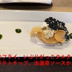 二代目 龍ずし - 