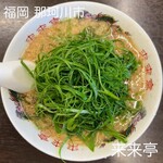 来来亭 - 料理写真: