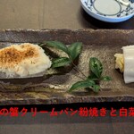 二代目 龍ずし - 