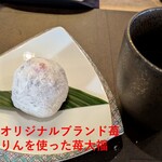 二代目 龍ずし - 