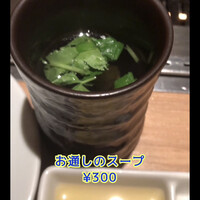 焼肉 黒田 - 