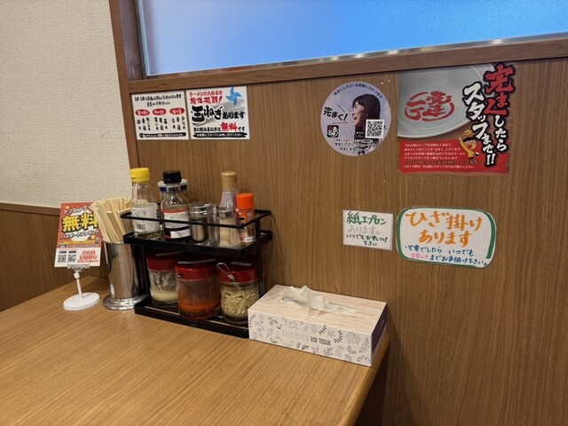 箕面商店 - 箕面萱野/ラーメン | 食べログ