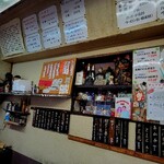 祇園ねぎ焼 かな - 店内