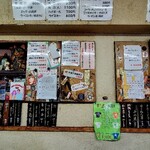 祇園ねぎ焼 かな - 店内