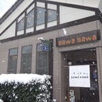キッチン sawasawa - 