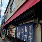 祇園ねぎ焼 かな - 店頭