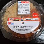 セブンイレブン - 料理写真:
