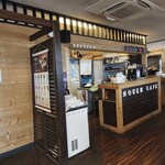 のうえんカフェ - 