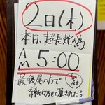 SPICY CURRY 魯珈 - 受付終了