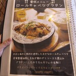 のうえんカフェ - 