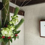 うなぎ 明月川 - 2024年12月