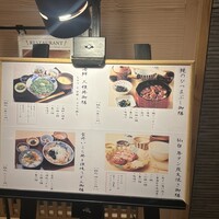 割烹酒亭 三分亭 東京ミッドタウン日比谷 - 