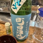 萬屋 おかげさん - 