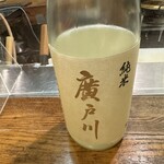 萬屋 おかげさん - 