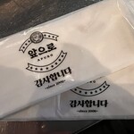 小さな韓国あぷろ - 