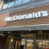 マクドナルド 山下公園前店