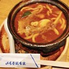 山本屋総本家 松坂屋店