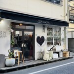 ウサギヤサロン - 