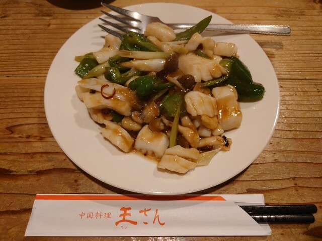 中国料理 王さん （ちゅうごくりょうり わんさん） - 鶴崎/中華料理