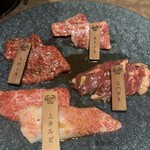 焼肉ハウス大将軍 - タレ焼き(名札の通り)