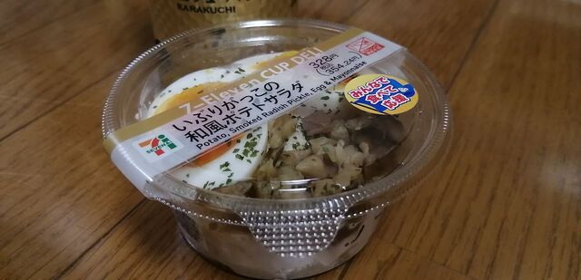 セブンイレブン 郡山富久山福原店 - 舞木（コンビニ・スーパー）の写真