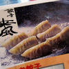 餃子 来風