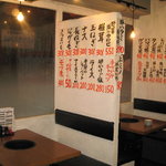 下井草ホルモン良ちゃん - ボックス席は4名様に最適♪