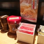 TOKYO豚骨BASE MADE by博多一風堂 - 調味料