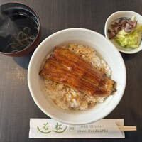 鰻 若松 - 