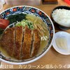 ラーメンたけ味