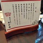 萬珍樓點心舗 - 