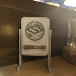 日方珈琲焙煎所 by CAFE SQUARE - 模型❗️