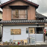 日方珈琲焙煎所 by CAFE SQUARE - 店舗外観❗️