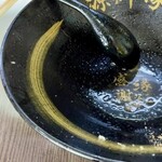 ラーメン 源絆家 - 