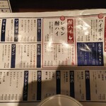 にんにく鶏焼肉サン - 