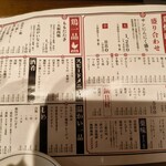 にんにく鶏焼肉サン - 