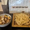 藤店うどん