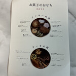 カフェ フラン - 