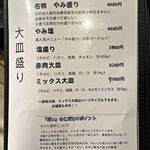 しちりん焼肉 だい - 