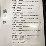 しちりん焼肉 だい - 