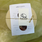 カフェ フラン - 