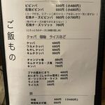 しちりん焼肉 だい - 