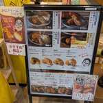 コロッケのころっ家  イオンモール座間店 - メニュー