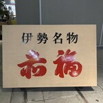 すずかの - 