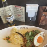 ハイ，ハウ アー ユー - 