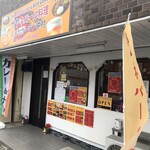 SAYA NEPALI CUISINE & BEER GARDEN NAKAMURA - 