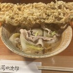 うどん 萬田次郎 - 