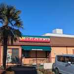 グラッチェガーデンズ - 店舗外観